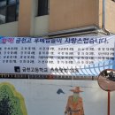 금천고등학교 이미지