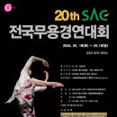 집현중학교 이미지