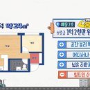 이방집 이미지