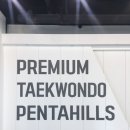 파리바게뜨 경산펜타힐즈