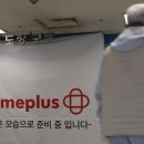 홈플러스 이미지