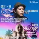 더클리프 이미지