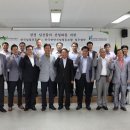 한국임업협동조합
