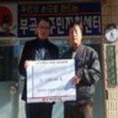 쌍용양회동해공장 이미지