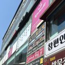 더존웨딩 | 몰디브태닝 안양역점 후기 (화이트 태닝 웨딩관리)