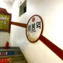 서봉포차 이미지