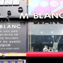 [안양] 안양일번가 네일아트 추천 “엠블랑 네일”