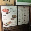 매산동 어울림센터 | [수원 대가주점] 또간집 소개된 안주 맛집 대가, 매운돼지갈비찜 후기