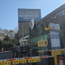 더나이스뷰(THE NICE VIEW) | 명당 예약 &amp; 전기차 주차 꿀팁 / [Busan Travel] The Ultimate Guide to Haeundae Blue Line Park: Sky...