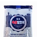 한농농약사 이미지