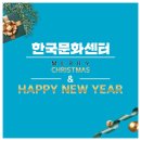 한국문화센터