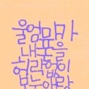 이쁜핸드폰 이미지