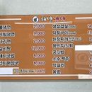 도고면옥 이미지