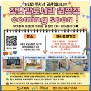 구미도서관 | [구미] 구미 아이누리 장난감도서관 원평점 이용후기 (feat.25개월 장난감)