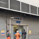 [노량진수산시장] 땅끝마을 / 신선한 모둠회 포장 후기