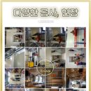 연주토탈인테리어 이미지