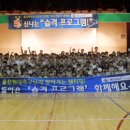 울산마이스터고등학교 이미지