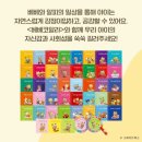 코알라어린이집 이미지