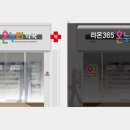 수정온누리약국 이미지