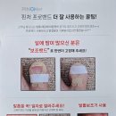 자주고름 | 내성발톱고름 때문에 고생했다면? 핀처 프로밴드 내성발톱테이프 직접 써본 솔직 후기