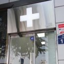 신도림제일약국 이미지