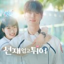로드OA 오픈애드
