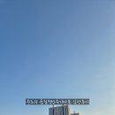 대지약국 | 트리플 역세권+초품아+공세권, 올림픽선수기자촌 아파트의 모든 것 (임장 후기)