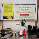 다교막국수&칼국수오산