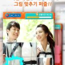 팡팡 오락실 이미지