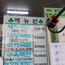 태화장여관 이미지