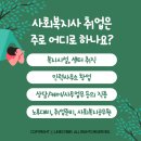 미래여성인력사무소 이미지
