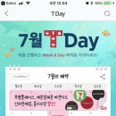 (주)데이세븐 이미지