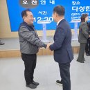 화인코리아 이미지