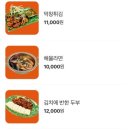 제주해녀포차