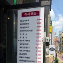 한가람한우곱창