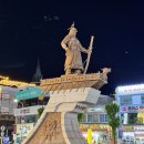 낭만가도 | [여수 2박3일 여행 코스] 낭만포차24번 돌문어해물삼합 내돈내산 후기