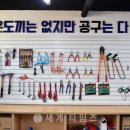 이공구센타