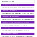 동탄신도시보행자도로 이미지