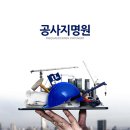 (주)일성종합건설 이미지