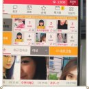 테이크미