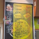 병천현대써비스 | 24시 영업 순대국 해장국 묵은지감자탕 🔥<병천토속순대>🔥 마전동 순대국 완정역 순대국 24시 순대국