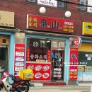 구산굽네치킨 네이버블로그