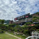 풍미가든 이미지