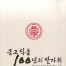 마산식품 이미지