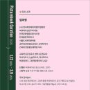 그림책 큐레이터 2급 자격 과정 이미지