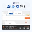 서울에스(S) 치과의원 이미지