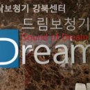 포낙보청기강북센터