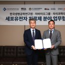 차의과학대학교 이미지