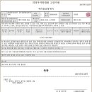 대로3류(연풍리) 네이버블로그