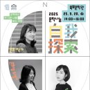 목포문학관 이미지